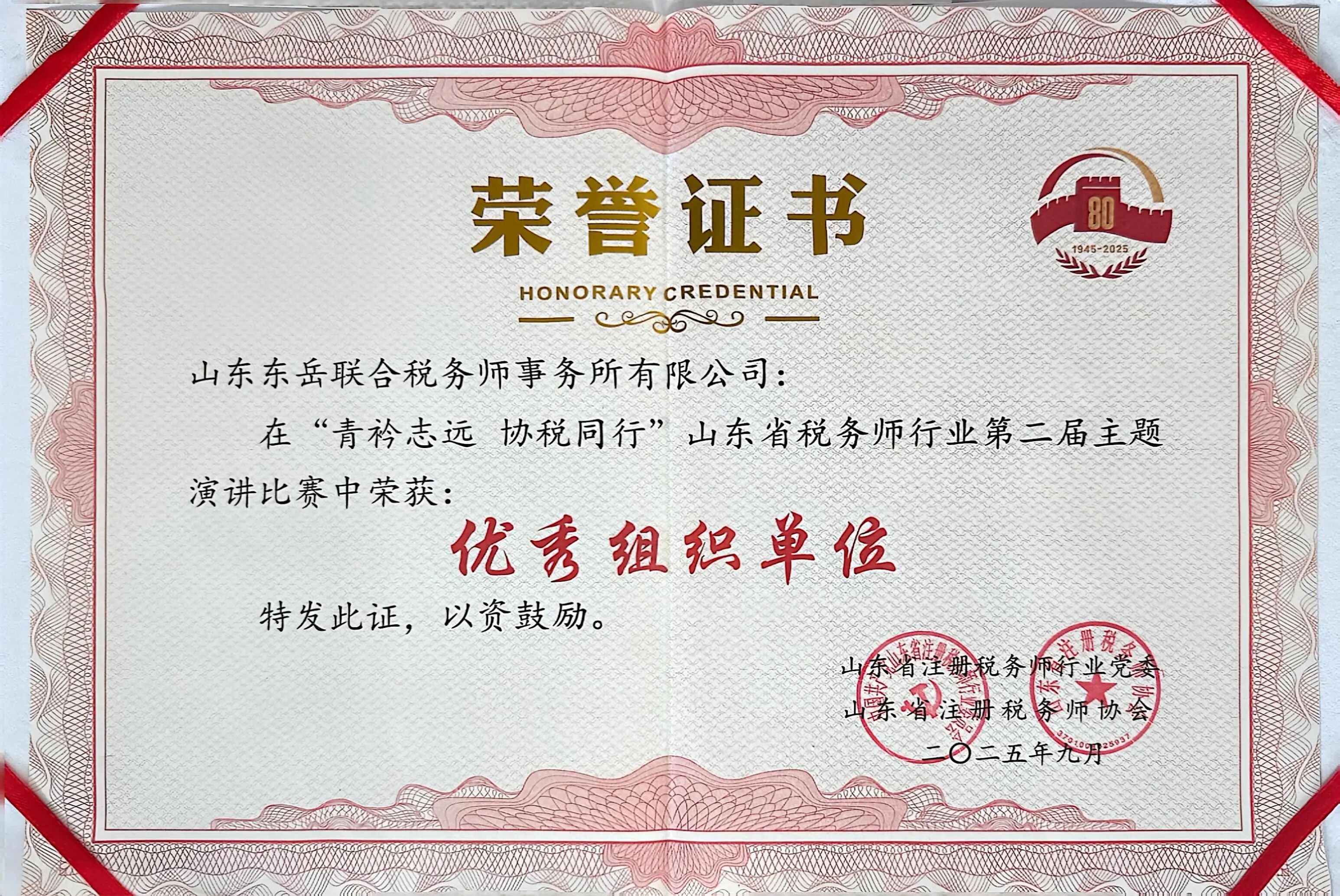 ��������ʡ���ݽ�˫ϲ���ţ��ٻ�������֯����������㽱